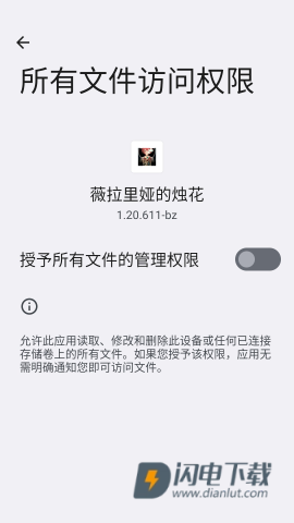 薇拉里娅的烛花 第1张图