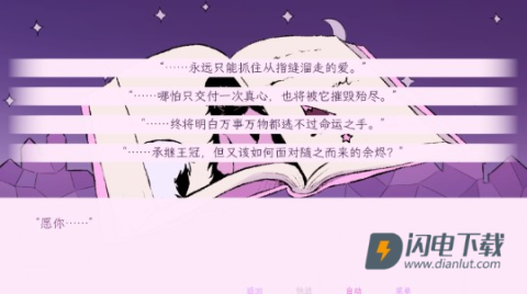 穿进童话我变成了邪恶女巫 第4张图