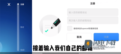 荒野乱斗国际服 第4张图