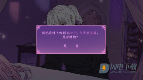 穿进童话我变成了邪恶女巫 第7张图