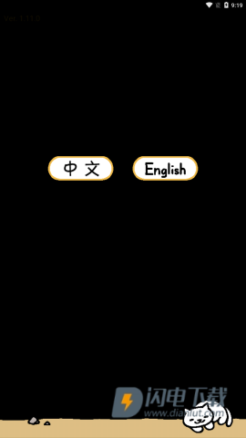 猫咪后院2 第1张图