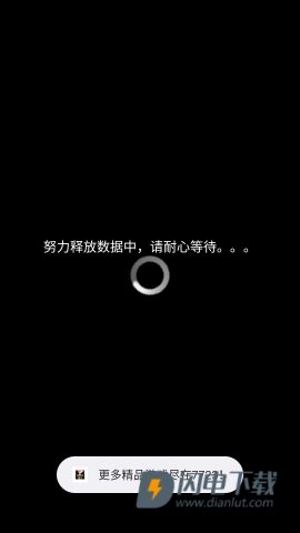 薇拉里娅的烛花 第2张图