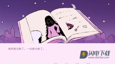 穿进童话我变成了邪恶女巫 第3张图