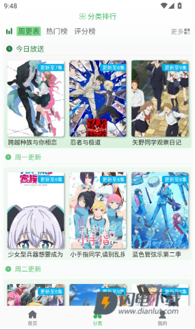 漫岛 第1张图