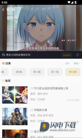 漫岛 第3张图