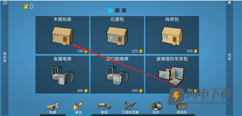 358ccb68666cf4d4d61a16a54b3f2aa6.png 绝境岛冒险 第3张图