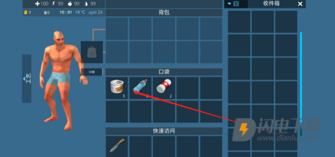 aca51cebd26038ddd30463f5d19e2eca.png 绝境岛冒险 第5张图