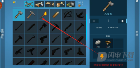 2124c1e274d96b850f00d4609c80ef3d.png 绝境岛冒险 第4张图
