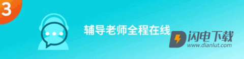 多次元托福 第3张图
