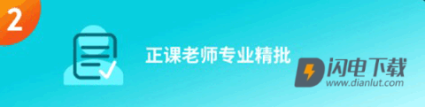 多次元托福 第2张图