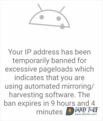 EhViewer 第12张图