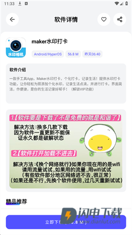 蛋蛋分享库 第3张图