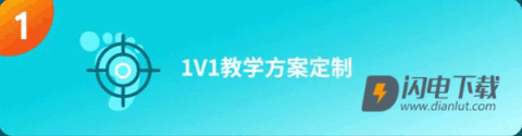 多次元托福 第1张图