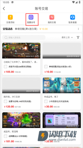 魔玩助手 第9张图