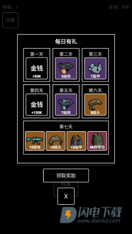极简搜打撤 第2张图