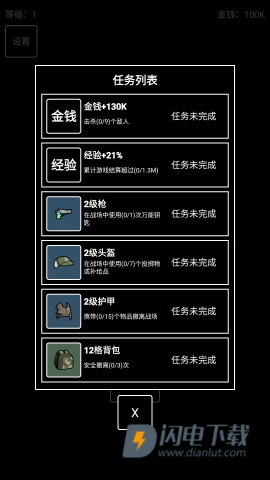 极简搜打撤 第3张图