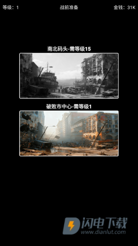 极简搜打撤 第6张图