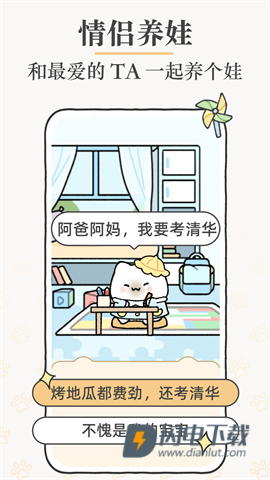 Suki 第3张图