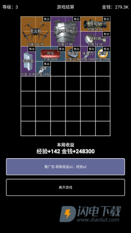 极简搜打撤 第13张图