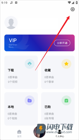 千千静听 千千静听 第2张图