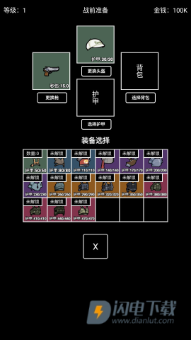 极简搜打撤 第4张图