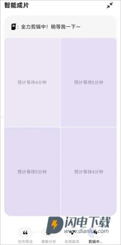 小云雀 第3张图