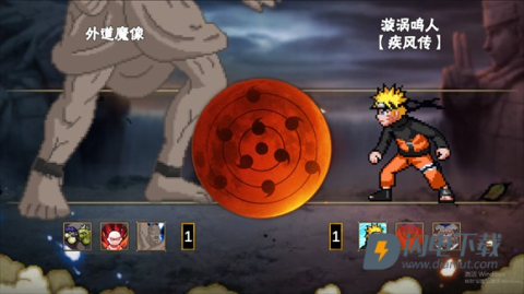 像素火影u鼬神 第10张图