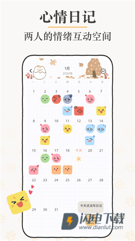 Suki 第2张图