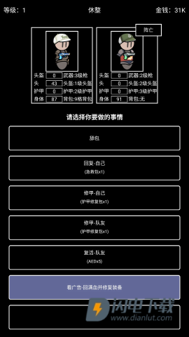 极简搜打撤 第12张图