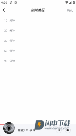 千千静听 千千静听 第4张图