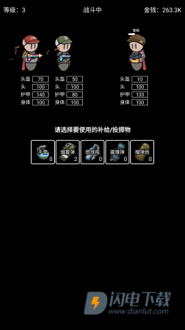 极简搜打撤 第10张图