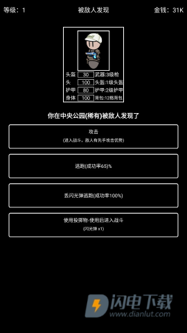 极简搜打撤 第9张图