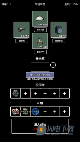 极简搜打撤 第5张图