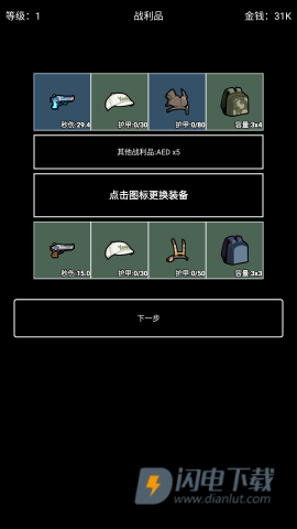 极简搜打撤 第11张图