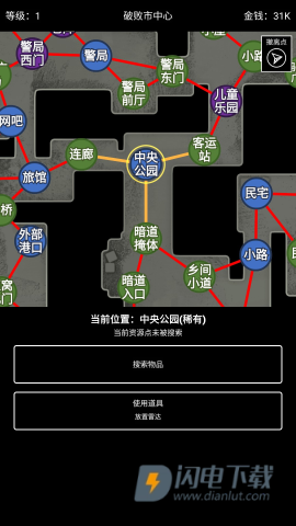 极简搜打撤 第7张图