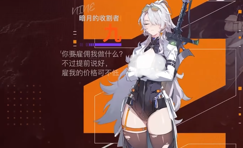 卡厄思梦境奈音介绍