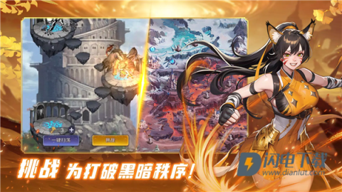 放置天使国际服游戏