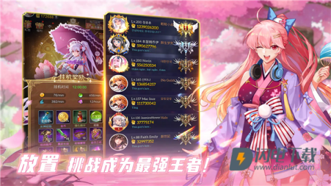 放置天使国际服游戏