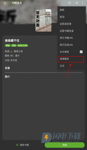小书包 第2张图