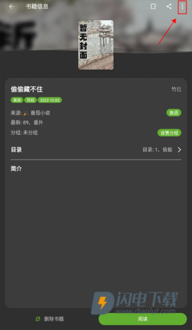小书包 第1张图