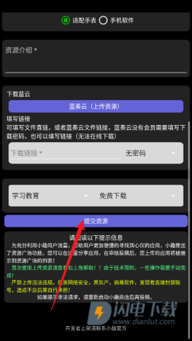 小趣空间 第6张图