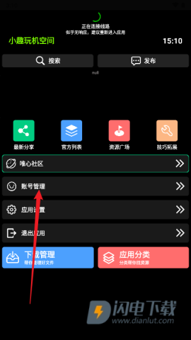 小趣空间 第1张图