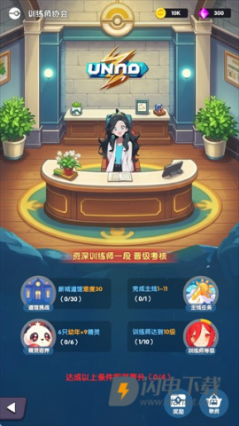 打工吧小精灵 第12张图