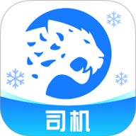 冷运宝司机版