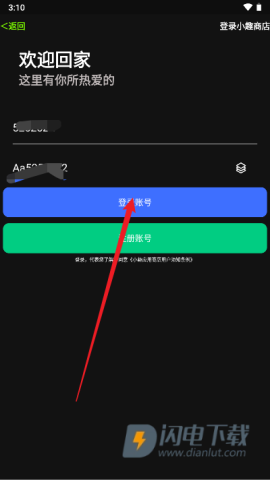 小趣空间 第3张图