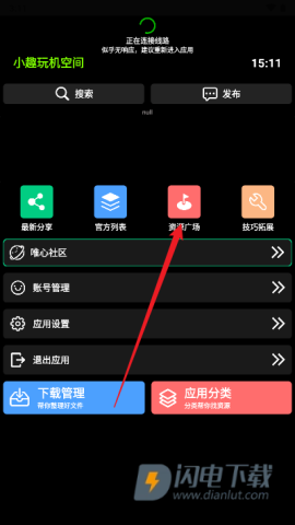 小趣空间 第4张图