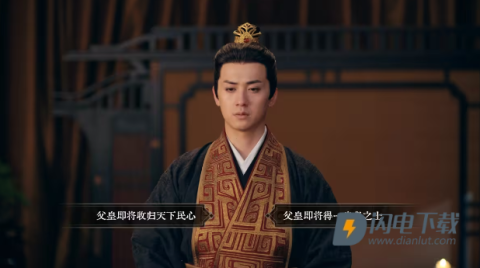 江山北望 第7张图
