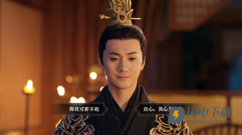 江山北望 第3张图
