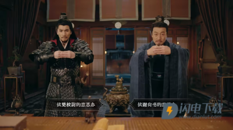 江山北望 第4张图