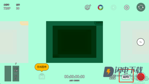 Protake 第2张图